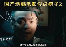 国产在线你懂得