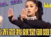 娱乐吃瓜解说大全最新视频,娱乐吃瓜解说大全独家视频解析