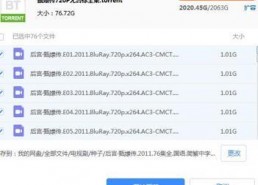 娱乐圈吃瓜合集pdf百度云网盘,揭秘吃瓜合集背后的精彩瞬间