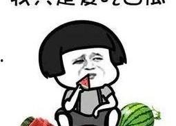 娱乐吃瓜君的瓜,吃瓜君带你一探究竟