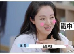 娱乐圈吃瓜爆料回放