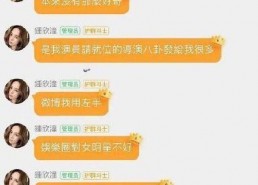 娱乐八卦吃瓜群微博,吃瓜群微博背后的精彩瞬间