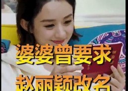 娱乐吃瓜酱存钱是真的吗,娱乐吃瓜酱存钱真相，是真是假一探究竟