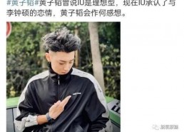 娱乐吃瓜男歌手恋情